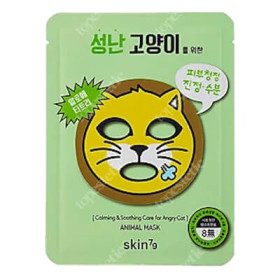 Animal Mask - For Angry Cat