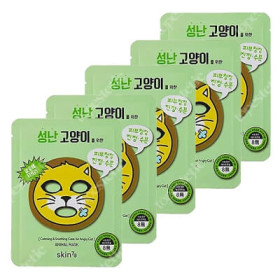 Animal Mask - For Angry Cat x 5